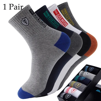 1 пара мужских спортивных носков на осень, впитывающих пот, для летнего отдыха, удобные Тонкие дышащие баскетбольные носки Meias EU 38-43