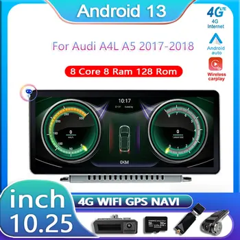 10,25-дюймовый автомобильный радиоприемник Android 13 для Audi A4L A5 2017-2018 Мультимедийный плеер Carplay Автомобильные Аксессуары Навигация Bluetooth