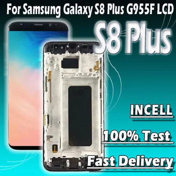 100% Протестировано Incell Для Samsung Galaxy S8 Plus LCD G955 G955F Дисплей Сенсорный Экран Дигитайзер Для Samsung S8 + ЖК-дисплей