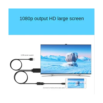 2 в 1 USB-кабель-адаптер HDTV, совместимый с USB-разъемом, 1080P Конвертер дисплеев цифрового AV-проектора HD TV