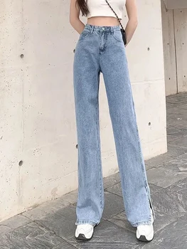2023, новые модные джинсы с разрезом, женские свободные универсальные облегающие широкие брюки с высокой талией, универсальные тонкие брюки-папочка