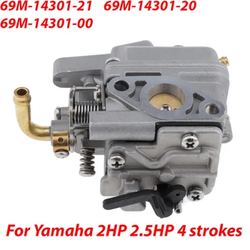 69M-14301-00 Лодочный Подвесной Двигатель Карбюратор Для Yamaha 4-Тактный 2,5 л.с. Мотор F2.5 69M-14301-21 69M-14301-20