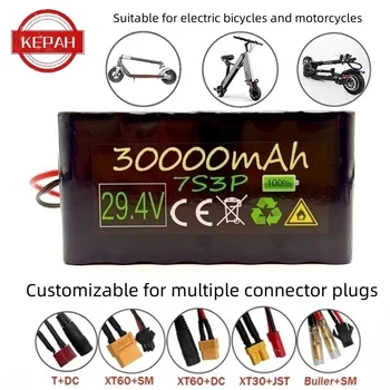 7S3P 29,4 В 30000mAh Литий-ионный аккумулятор 20A сбалансированный BMS, для электрического велосипеда, скутера и электрической инвалидной коляски, Настраиваемый