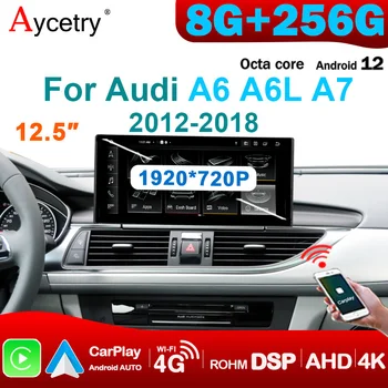 8G + 256G Android 12 Авто Стерео авторадио CarPlay Для Audi A6 2012-2018 Google WIFI 4G BT GPS Автомобильный Радиоприемник Мультимедийный Экран Плеер