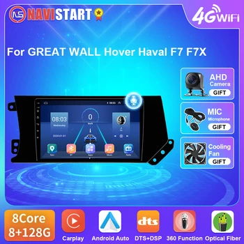 NAVISTART Android 10 Автомагнитола для GREAT WALL Hover Haval F7 F7X 2019-2020 GPS Навигация 2 Din Мультимедийный Видеоплеер Carplay