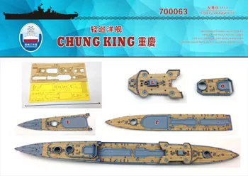 Shipyardworks 700063 1/700 Деревянный палубный легкий крейсер Chung King для Flyhawk FH1111
