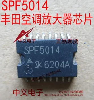 SPF5014 Новый и быстрая доставка