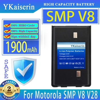 Аккумулятор YKaiserin емкостью 1900 мАч для цифровых аккумуляторов Motorola SMP V8 V28 с двусторонним радиовещанием.