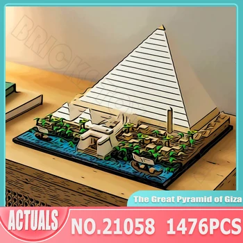 Великая пирамида в Гизе, модель 21058, городская архитектура, вид на улицу, строительный блок, кирпич, собранные детские игрушки, подарки