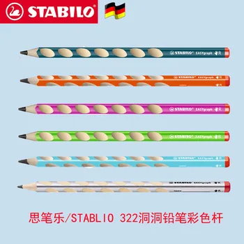 Выпущена немецкая ручка Stabilo Music 322 Correction Grip Pen Треугольного цвета Стержень для отправки карандаша с отверстием для ножа Карандаш