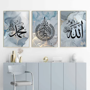 Голубой мрамор, исламская каллиграфия Субхан Аллах, холст, плакаты, настенные принты, картины, современный декор интерьера гостиной