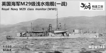 Монитор класса M29 Королевского военно-морского флота GOUZAO MDW-048 в масштабе 1/700 (Первая мировая война)
