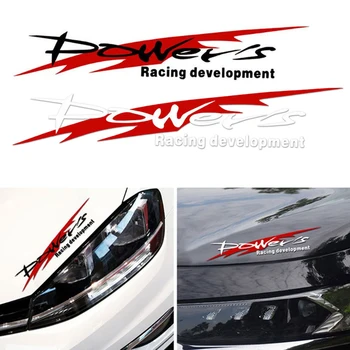 Наклейка для гоночного автомобиля Personality Trend Power's Racing Sports, Светоотражающая Водонепроницаемая Наклейка для автомобиля, Декоративная