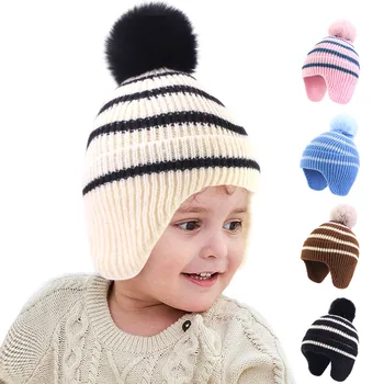 Новая зимняя полосатая детская шапочка-бини с мягким помпоном для защиты ушей Вязаная шапка для младенцев, мальчиков и девочек, головной убор, наушники, шапочки