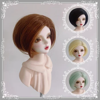 Новые кукольные парики для 1/3 1/4 1/6 куклы Bjd с модными короткими волосами, игрушки для девочек 