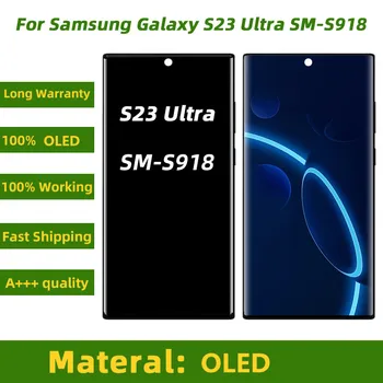 Сенсорный экран с заменой Дигитайзера в рамке, Super OLED, ЖК-дисплей S918 для Samsung Galaxy S23 Ultra 5G S918B S918U, 6,8 дюйма
