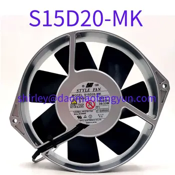 Совершенно новый S15D20-MK 200VAC 17238 Цельнометаллический термостойкий осевой вентилятор