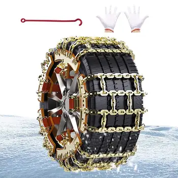 Цепи противоскольжения для шин, 6 штук, Прочные цепи для безопасности шин, универсальные цепи противоскольжения для шин, для снега, льда, грязи, песка, на зиму